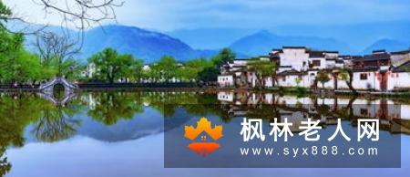 旅居养老模式渐成新趋势，旅居养老的好处