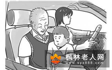 长辈心理不喜欢的五个状况  你懂吗