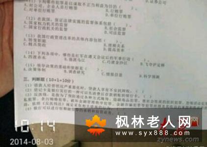 什么是龟头炎 龟头炎如何防治好