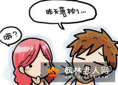 癔病性痉挛产生的原因