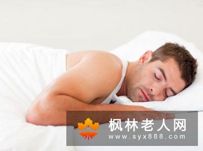 男人想要养生 睡觉前要注意哪些