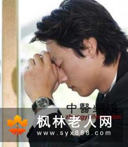 男性晨起出现3个表现  说明你已经开始老了