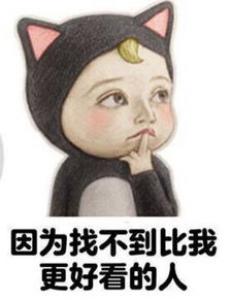 看男人是否出轨 这八个异常信号值得关注