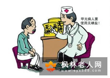 关注男性朋友身心健康 从抓健康饮食开始