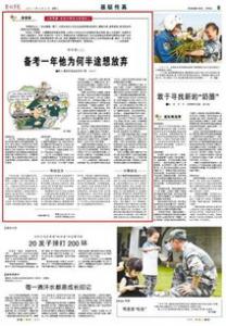 同居前有哪些心理准备要做 为什么没有共享财政的必要