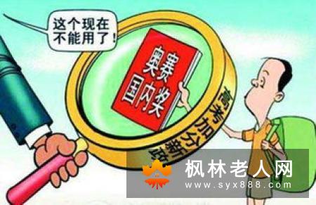这两项运动强度小安全性高 老人可多做