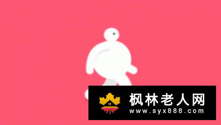 做健康女人拥有好体质 把握这些黄金时期