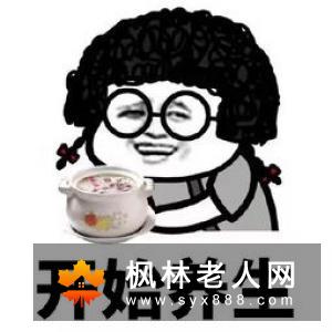 当代男人最害怕的四类女人 找老婆要当心