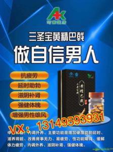 早泄喷剂有用吗？ 使用早泄喷剂的危害