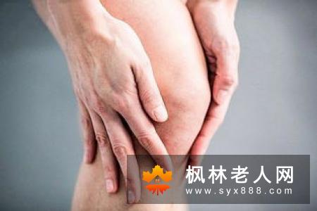 老人膝关节易老化 如何科学护理这个部位