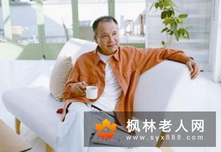 适度紧张有益于老人健康  怎样维持心理上的适度紧张?