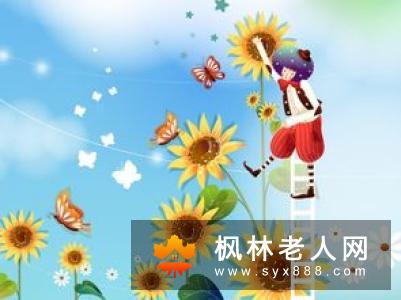 老年人怎样的心理状态才算是健康?学者制定10条标准!