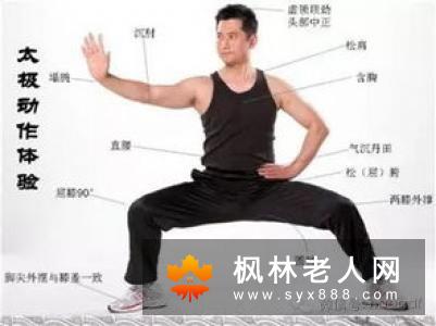 为什么老年人独独喜欢打太极拳?原来打太极拳有这么多好处!好处多多啊!