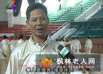 老人不适宜激烈竞赛   日常哪些运动不适合老人呢？