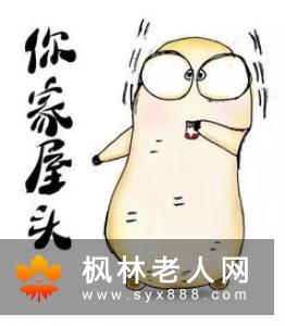 心情烦躁时怎么办