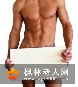 男性小便带血是怎么了 早治疗早轻松