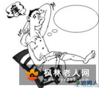 男人如果出现小腹坠疼 当心是疾病作祟