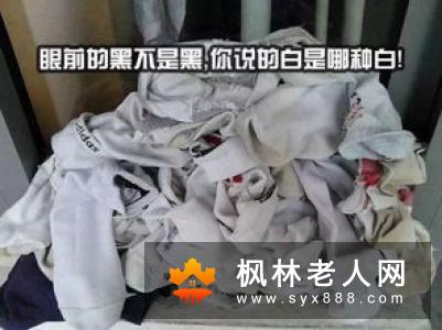 内裤对男性很重要     勤换专洗是有必要