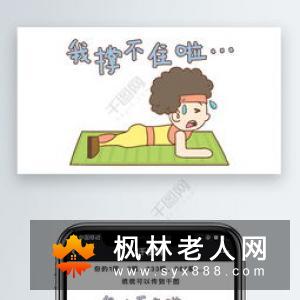 男性健康问题不能忽视 “三搓”为你带来福音