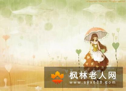 傻样儿带贬义,却笑着说,这就是女人闹别扭的时候