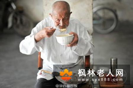 百岁老人的长寿特征   看看百岁寿星每天都吃啥
