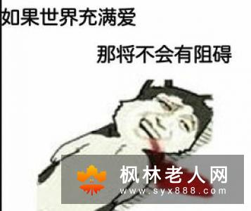 男人不可睡前品茶  当心危害你的健康
