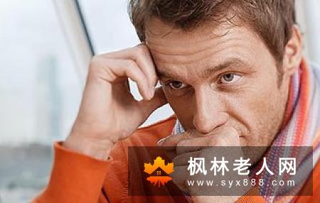 如果男人烦躁抑郁 可能身体有问题了