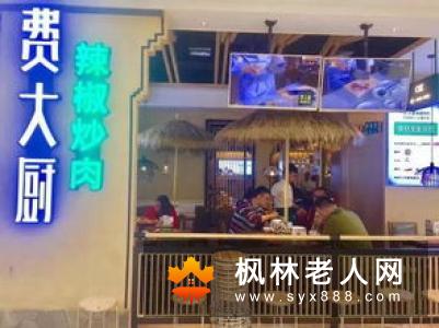 两性养生:让男人变的更持久的8个方法养生频道