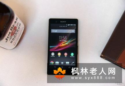 喜欢手机静音的男人可信吗 哪些男人值得依靠