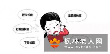 调理内分时失调导致痘痘该如何调理呢?饮食调理内分泌失调长痘痘痘