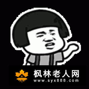 熬夜成魔 专家提醒你警惕这些危害