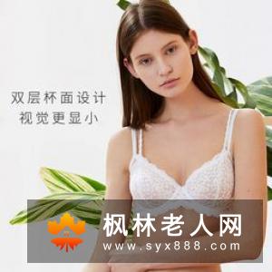 穿内衣还有这么多技巧,教你怎样正确穿内衣吗?养生频道!