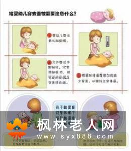 男性睡觉总爱出汗 睡前保持平静最重要