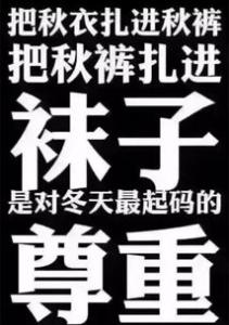 控制男性体重 当心发福引起健康隐患