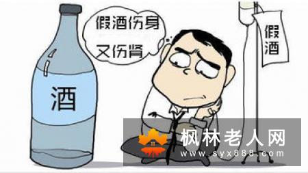 男人如果出现小腹坠疼 当心是疾病作祟