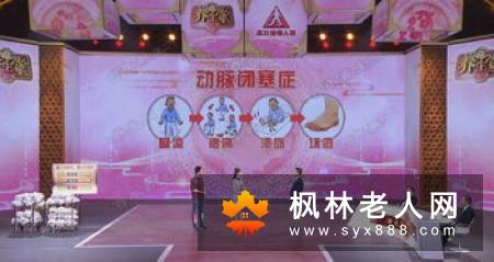 掌握这些运动要领  老年人更能做到健康长寿