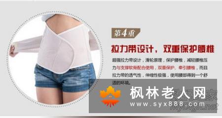 冬季老人如何护腰？护腰需要注意哪些的？
