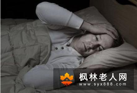 怎样治疗老年人失眠有三个原因,你中枪了么?失眠怎么治疗呢?