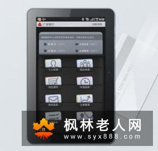 让你精子减少的4大因素 除了手机还有它们