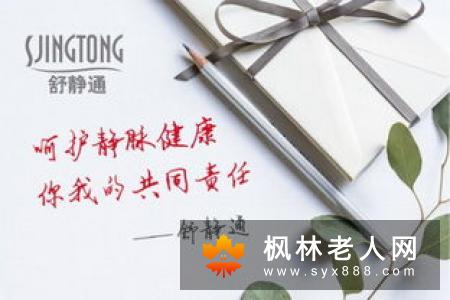 静脉曲张怎么治疗