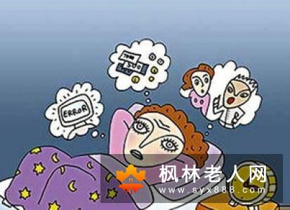 怎样治疗老年人失眠有三个原因,你中枪了么?失眠怎么治疗呢?