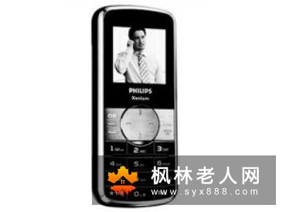 让你精子减少的4大因素 除了手机还有它们