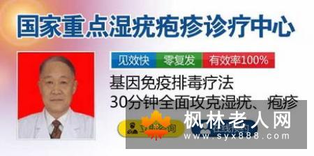 男性尖锐是有的诊断标准是什么 科学治疗