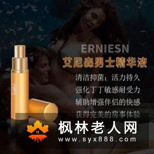 早泄喷剂有用吗？ 使用早泄喷剂的危害