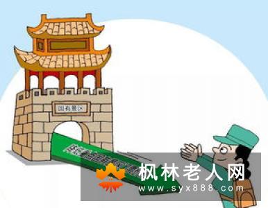 老人打太极拳需注意哪些要点 这些细节你了解了吗