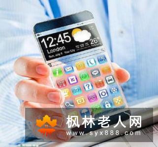让你精子减少的4大因素 除了手机还有它们