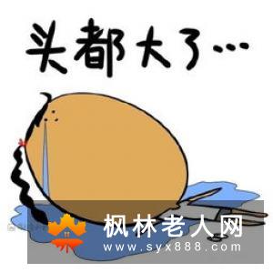 心情烦躁时怎么办