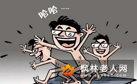 男性朋友如何让自己的精力旺盛