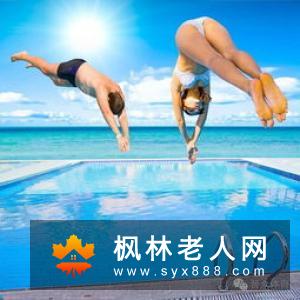 游泳是物美价廉的水疗 让老人精力充沛