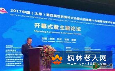 了解骨科疾病种类 科学预防更有效